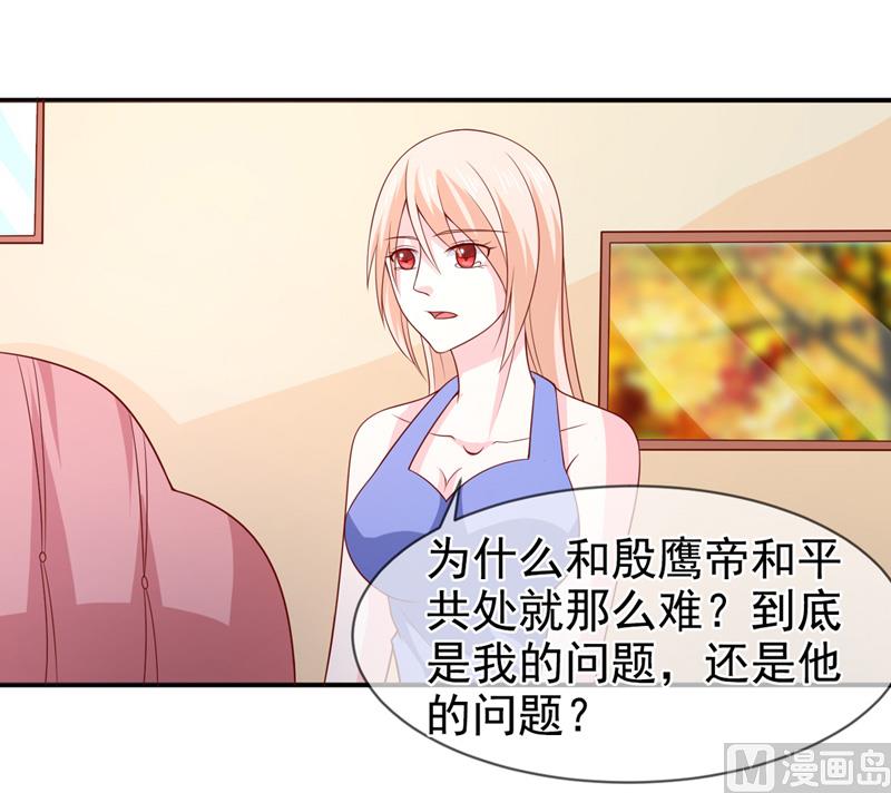 第七十七话  重生-第77话