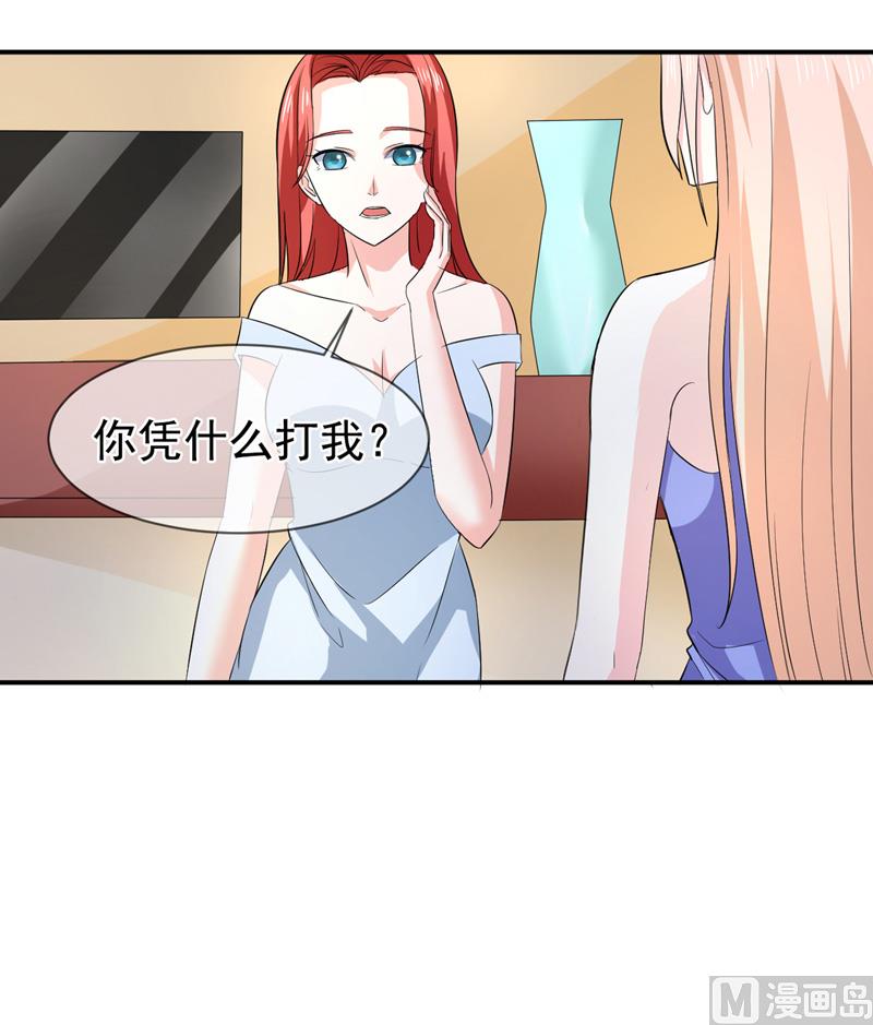第七十七话  重生-第77话