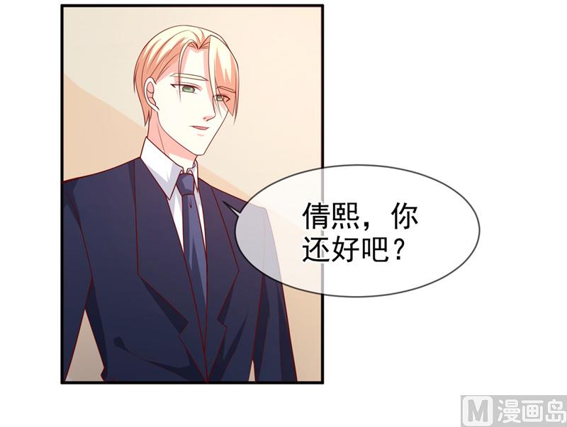 第七十七话  重生-第77话