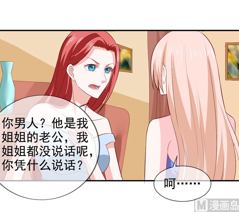 第七十七话  重生-第77话
