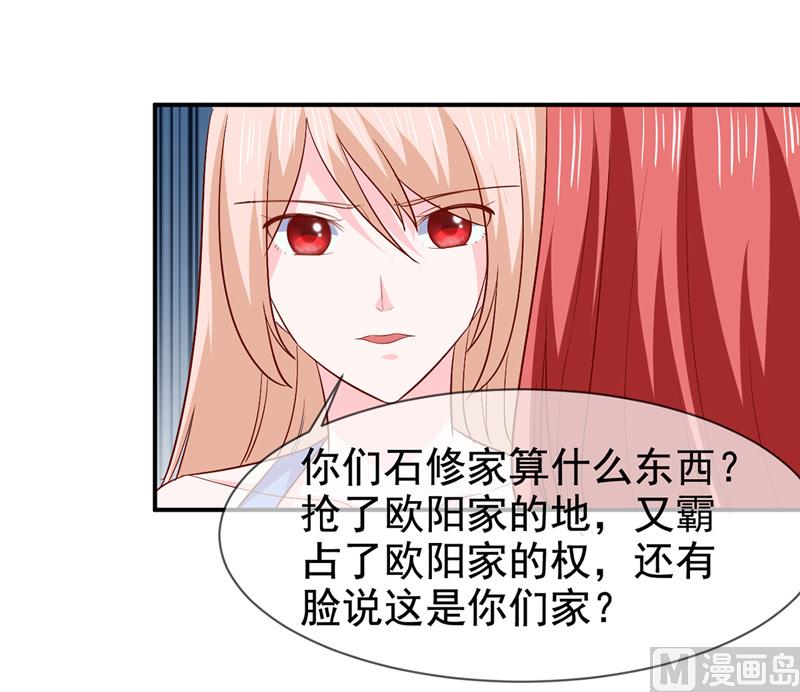 第七十七话  重生-第77话