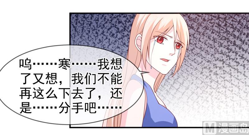 第七十七话  重生-第77话