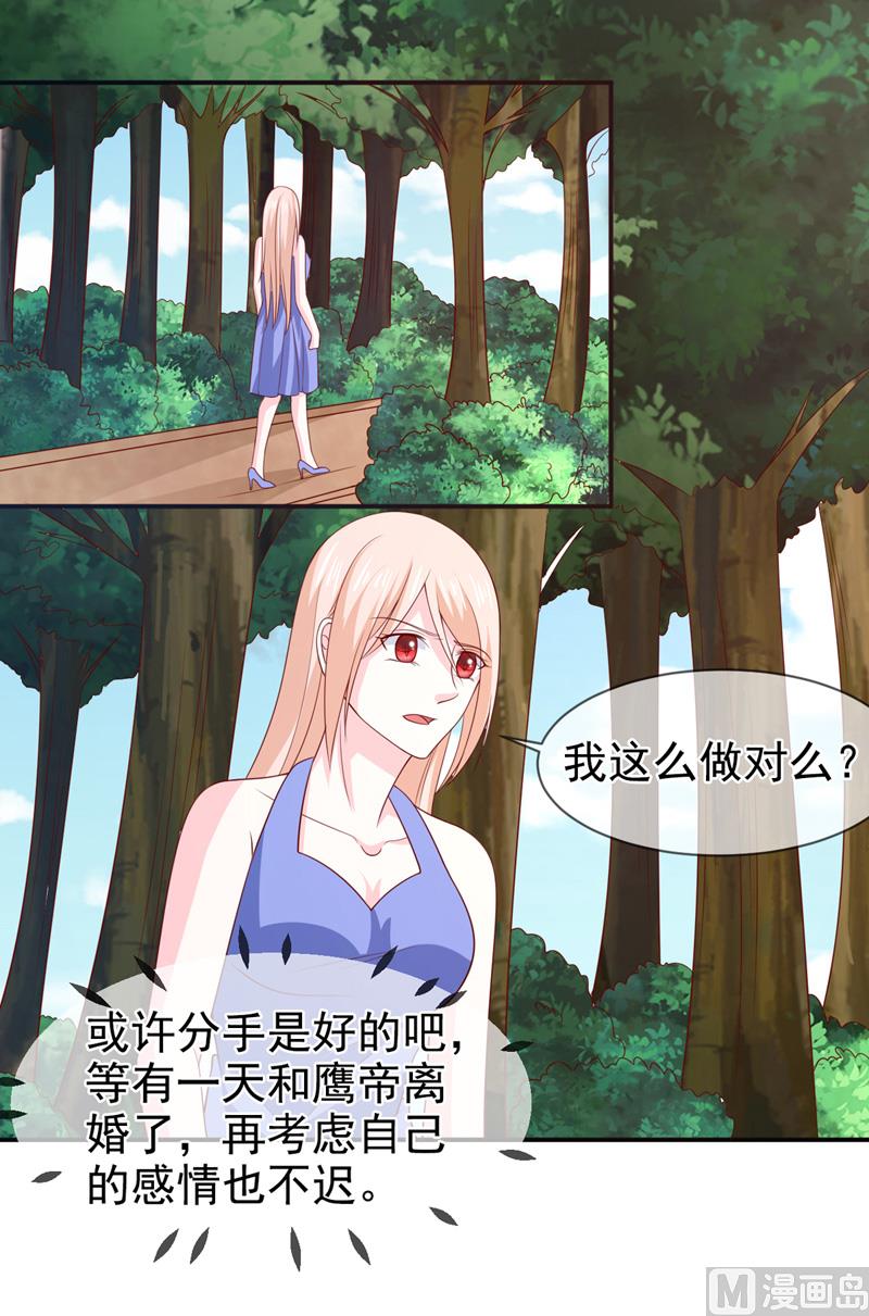 第七十七话  重生-第77话