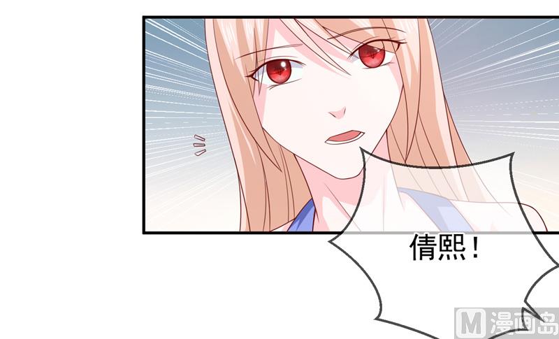 第七十七话  重生-第77话