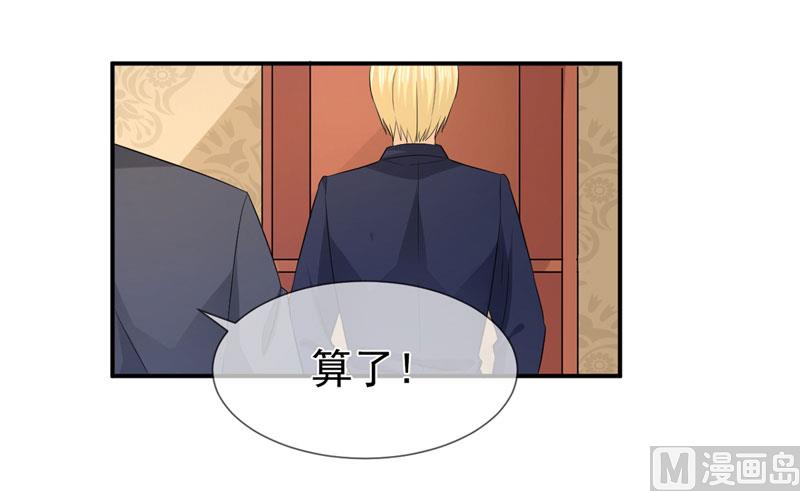 第七十九话 乞丐-第79话