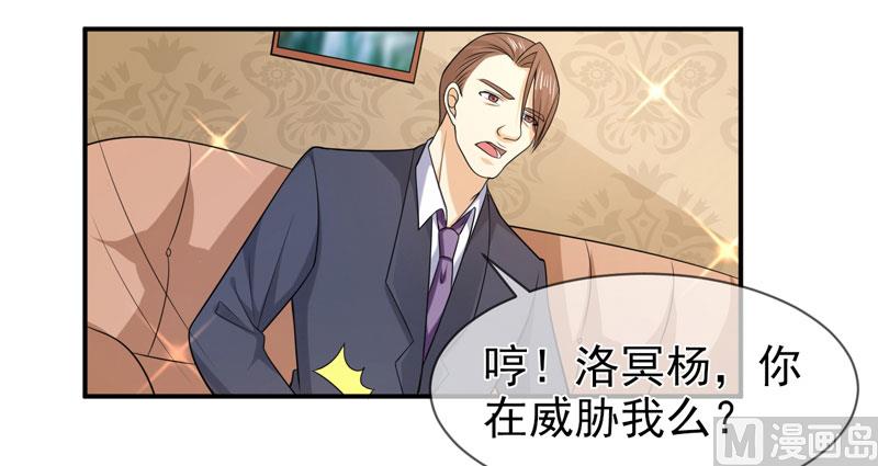 第七十九话 乞丐-第79话