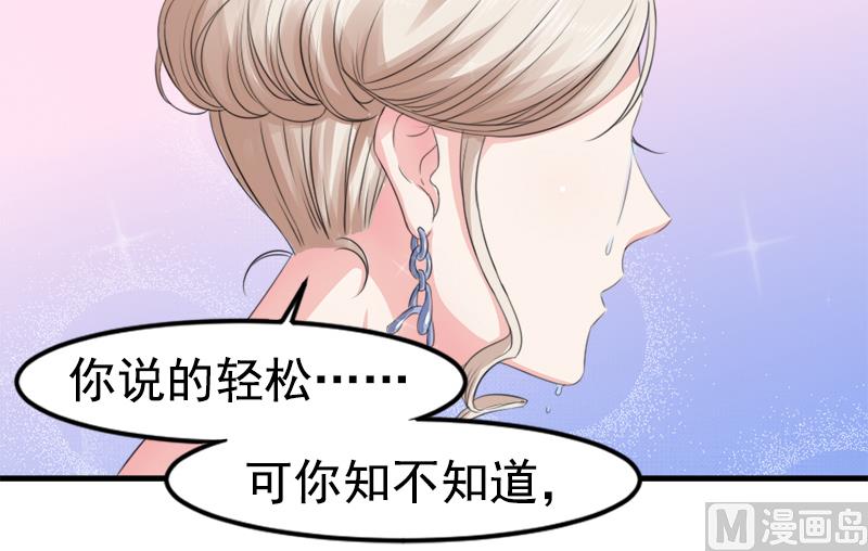 第九话  得逞-第9话