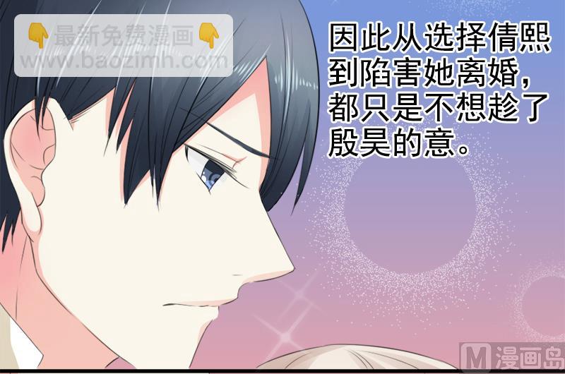 第九话  得逞-第9话