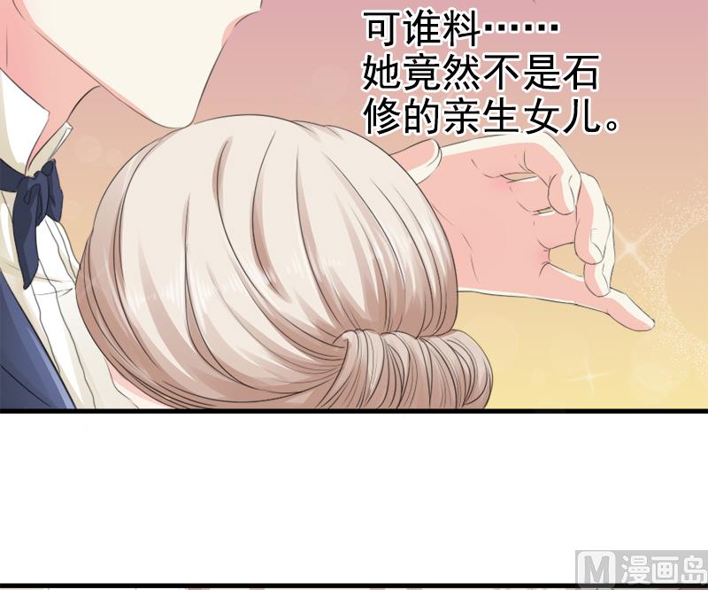 第九话  得逞-第9话