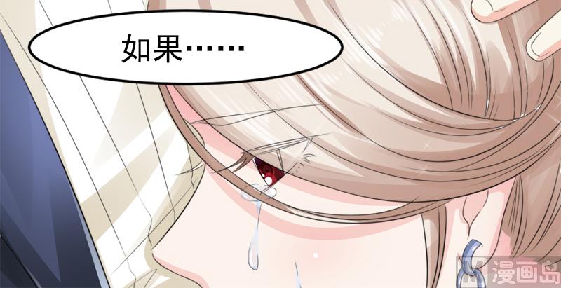 第九话  得逞-第9话