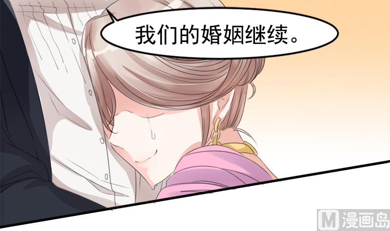 第九话  得逞-第9话