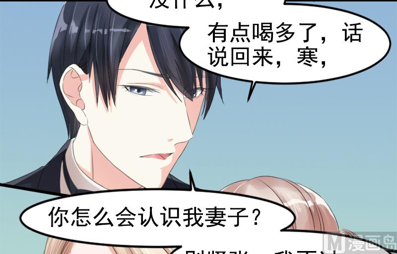 第九话  得逞-第9话