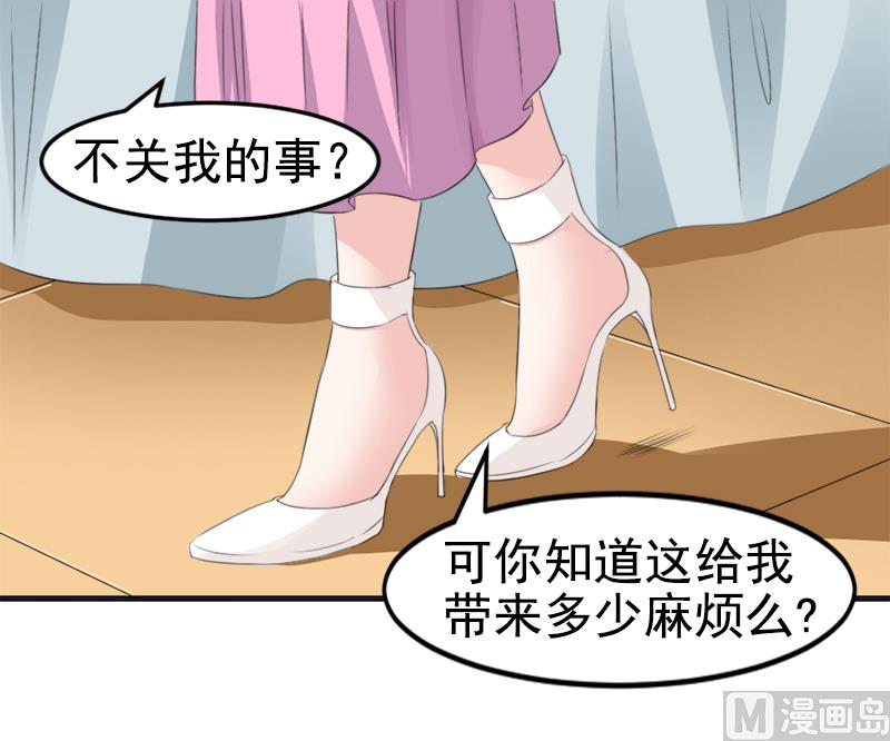第九话  得逞-第9话