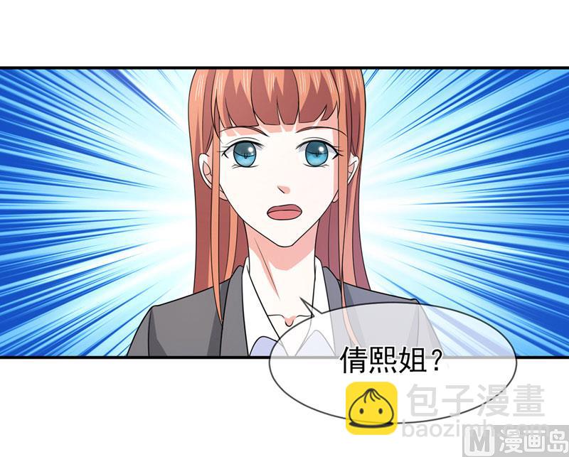 第八十一话  敌意-第81话