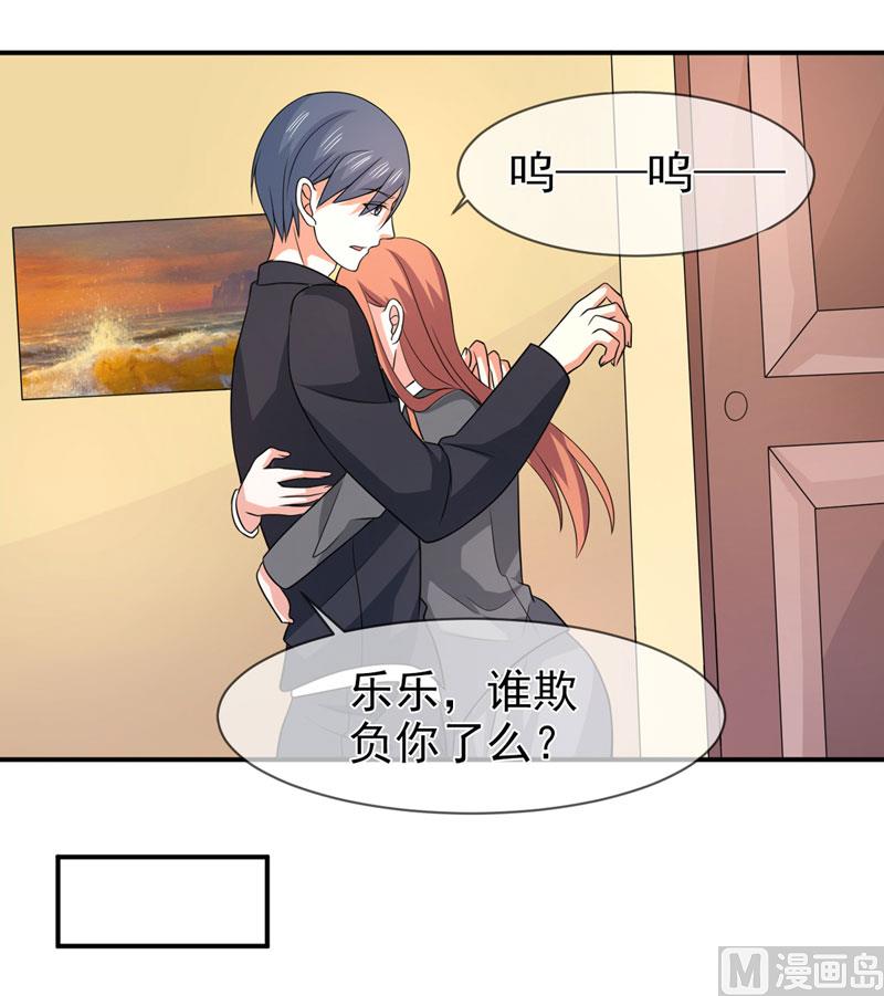 第八十一话  敌意-第81话
