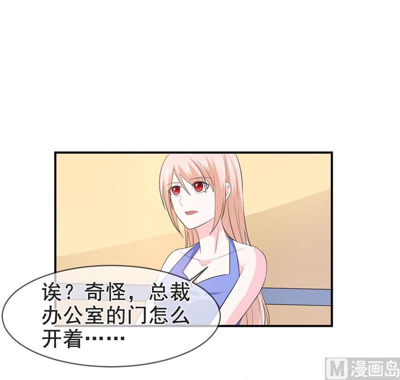 第八十一话  敌意-第81话