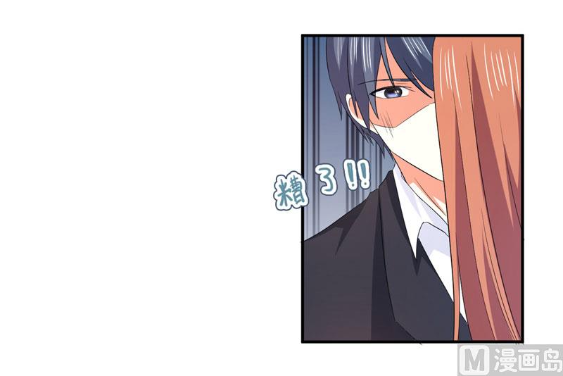 第八十一话  敌意-第81话