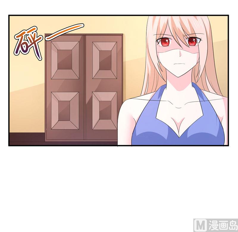 第八十一话  敌意-第81话