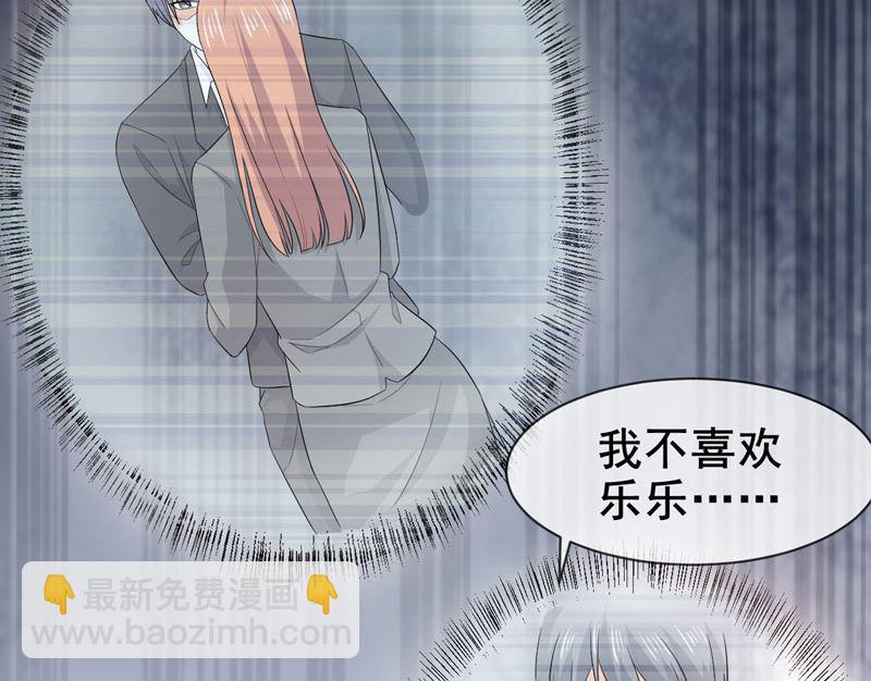 第八十一话  敌意-第81话