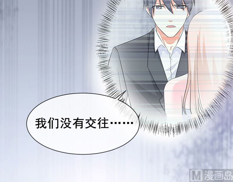 第八十一话  敌意-第81话