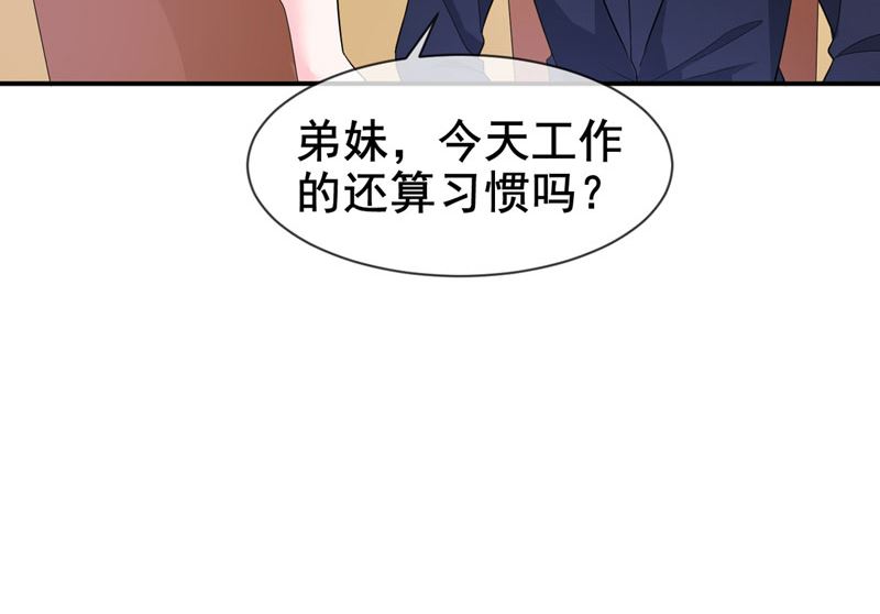 第八十一话  敌意-第81话