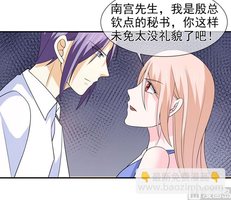 第八十一话  敌意-第81话