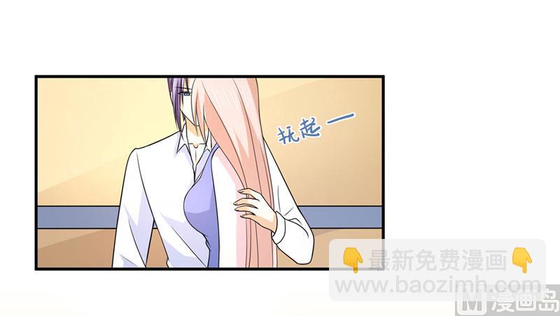 第八十一话  敌意-第81话