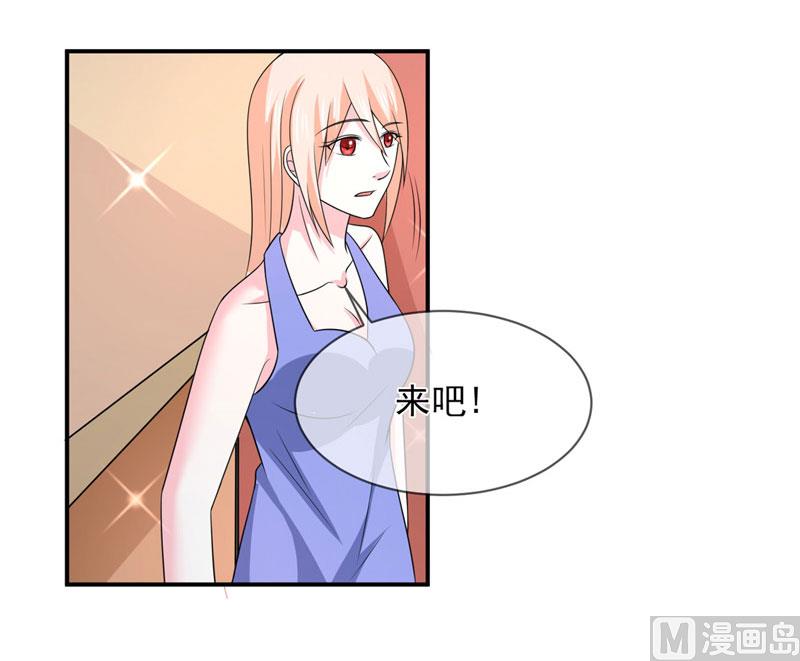第八十三话  亲爱的秘书小姐-第83话
