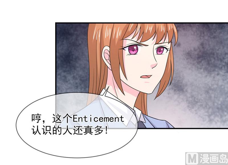 第八十三话  亲爱的秘书小姐-第83话