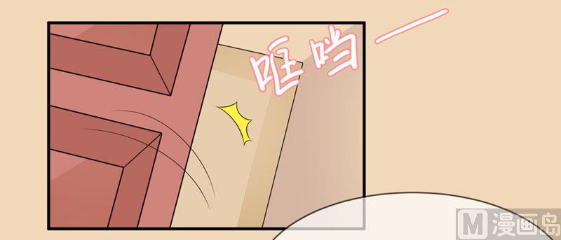 第八十三话  亲爱的秘书小姐-第83话