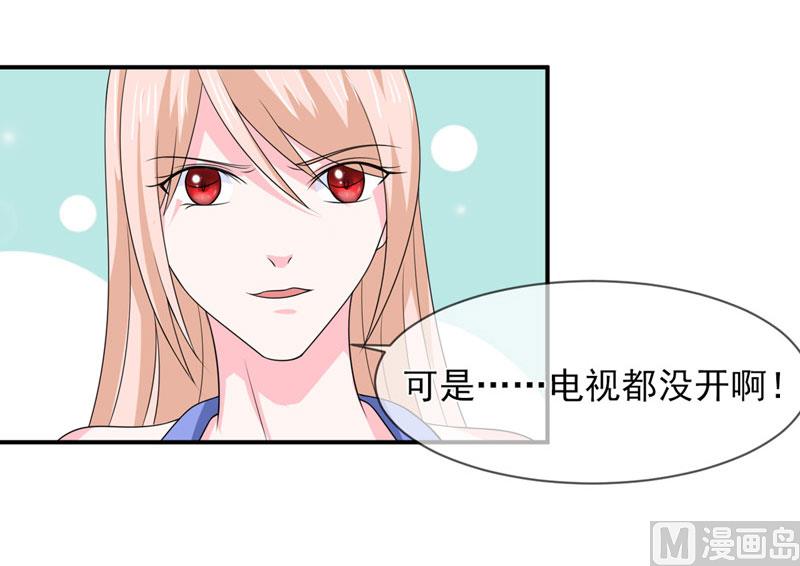 第八十三话  亲爱的秘书小姐-第83话