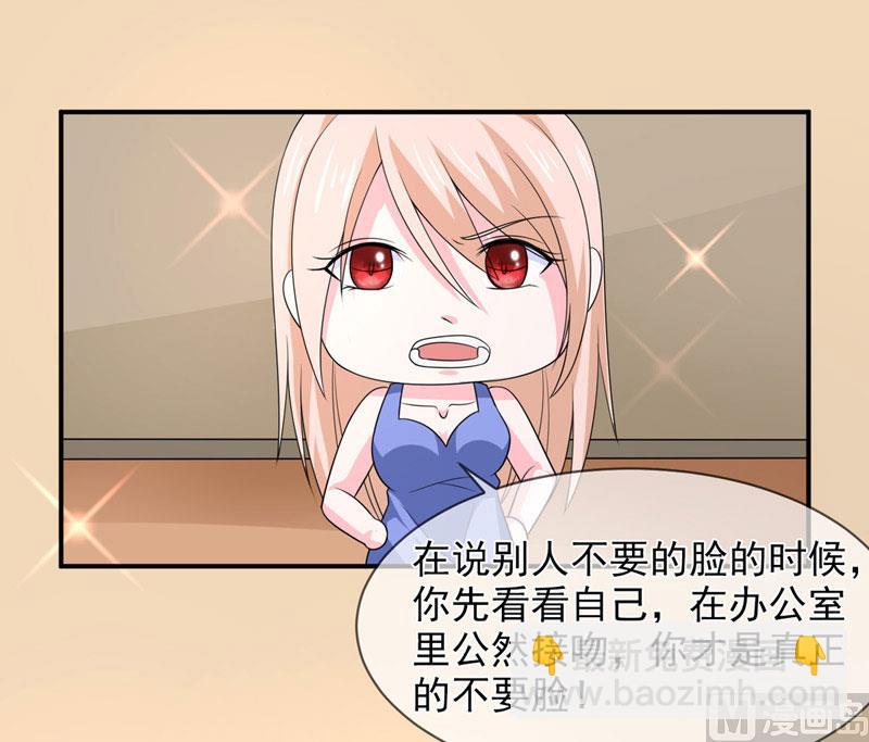 第八十三话  亲爱的秘书小姐-第83话