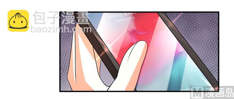 第八十三话  亲爱的秘书小姐-第83话