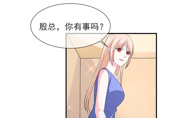 第八十三话  亲爱的秘书小姐-第83话