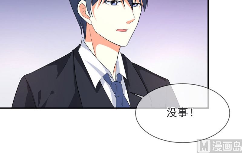 第八十三话  亲爱的秘书小姐-第83话