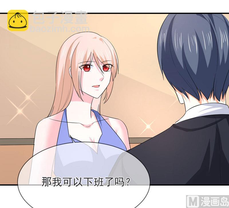 第八十三话  亲爱的秘书小姐-第83话