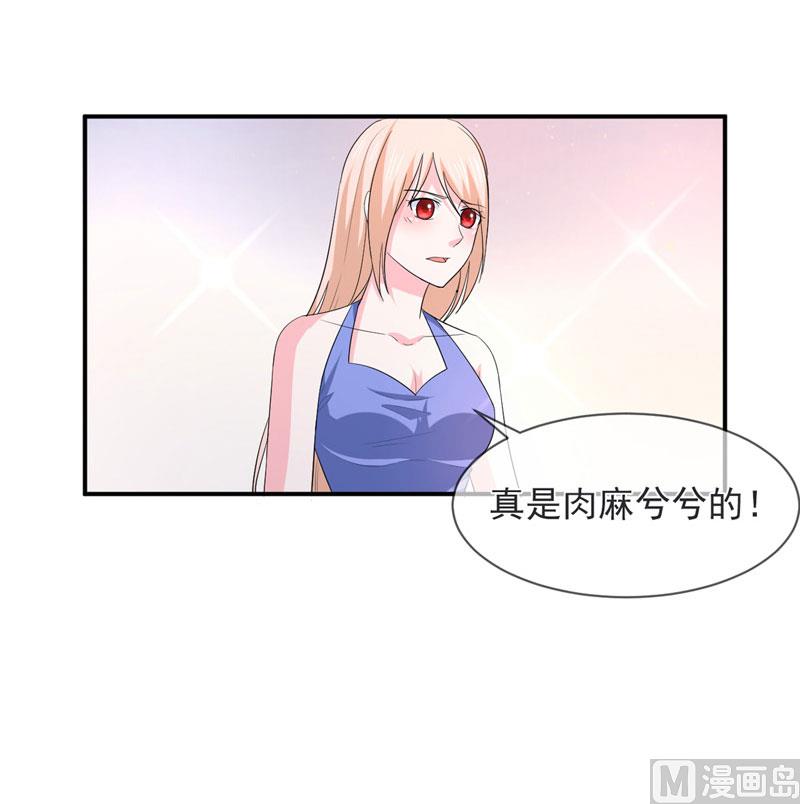 第八十三话  亲爱的秘书小姐-第83话