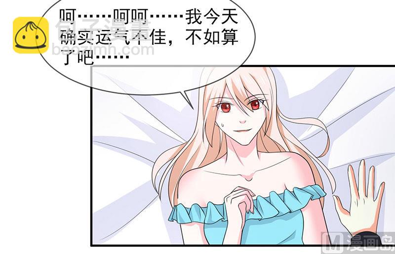 第八十五话  我只在乎你-第85话
