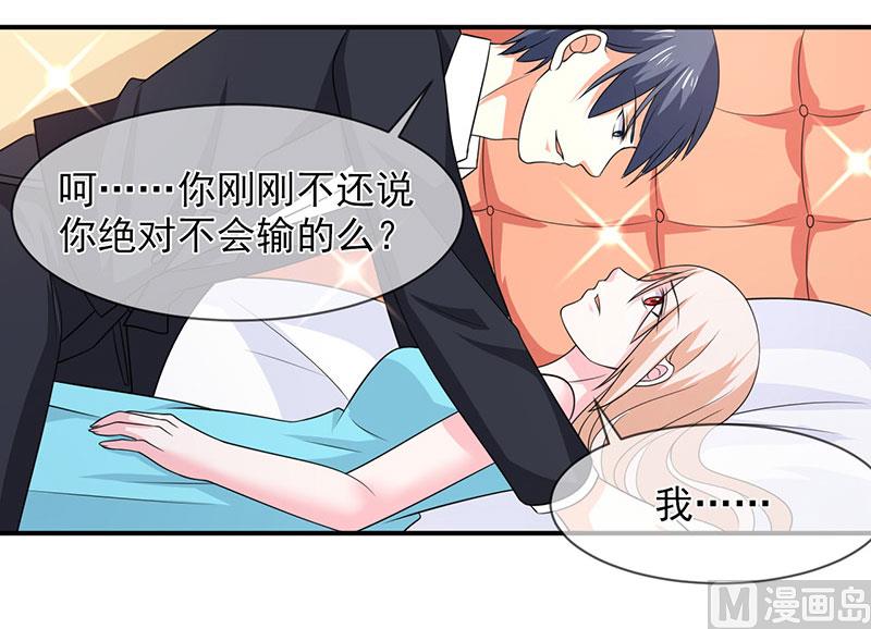 第八十五话  我只在乎你-第85话