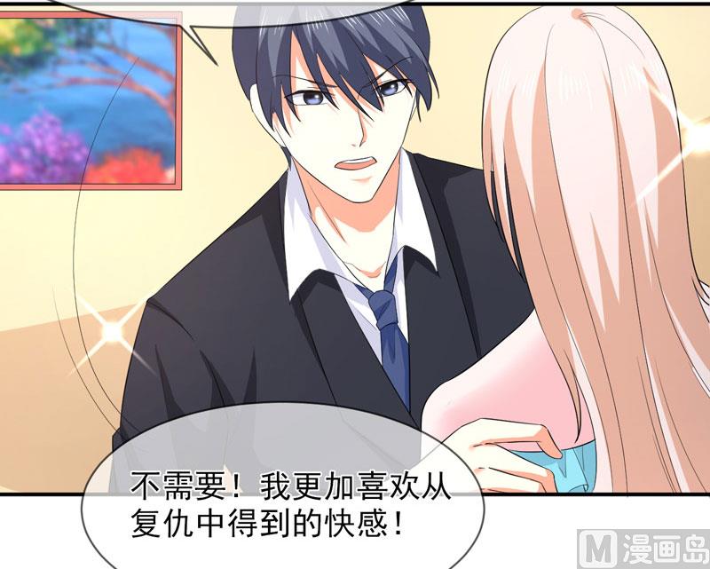 第八十五话  我只在乎你-第85话