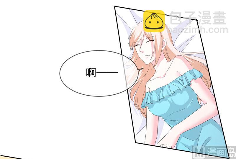 第八十五话  我只在乎你-第85话