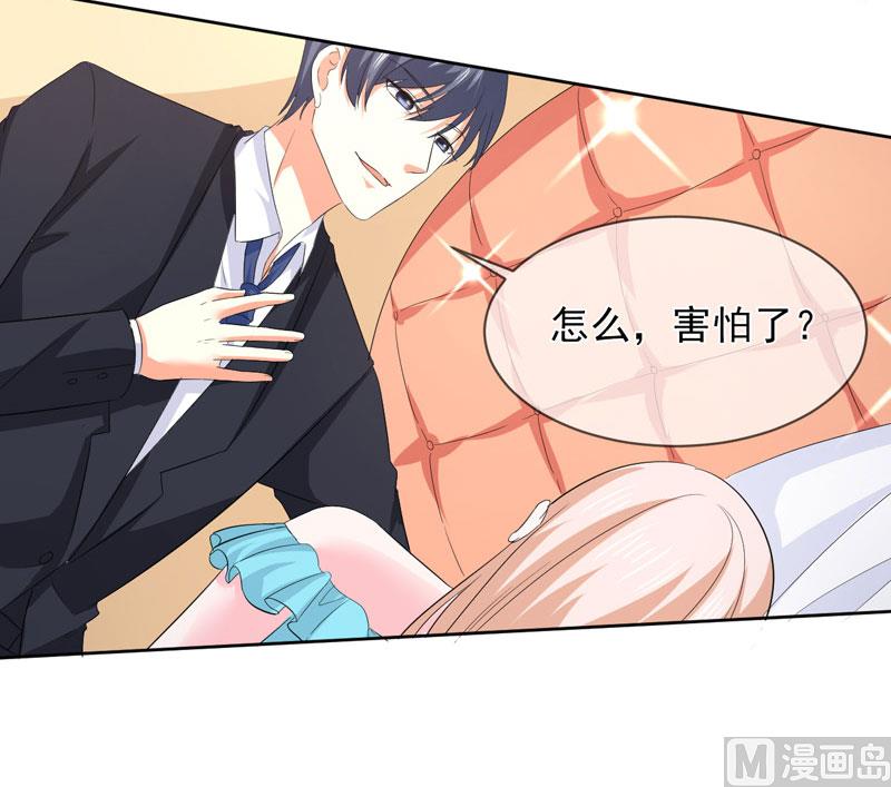 第八十五话  我只在乎你-第85话