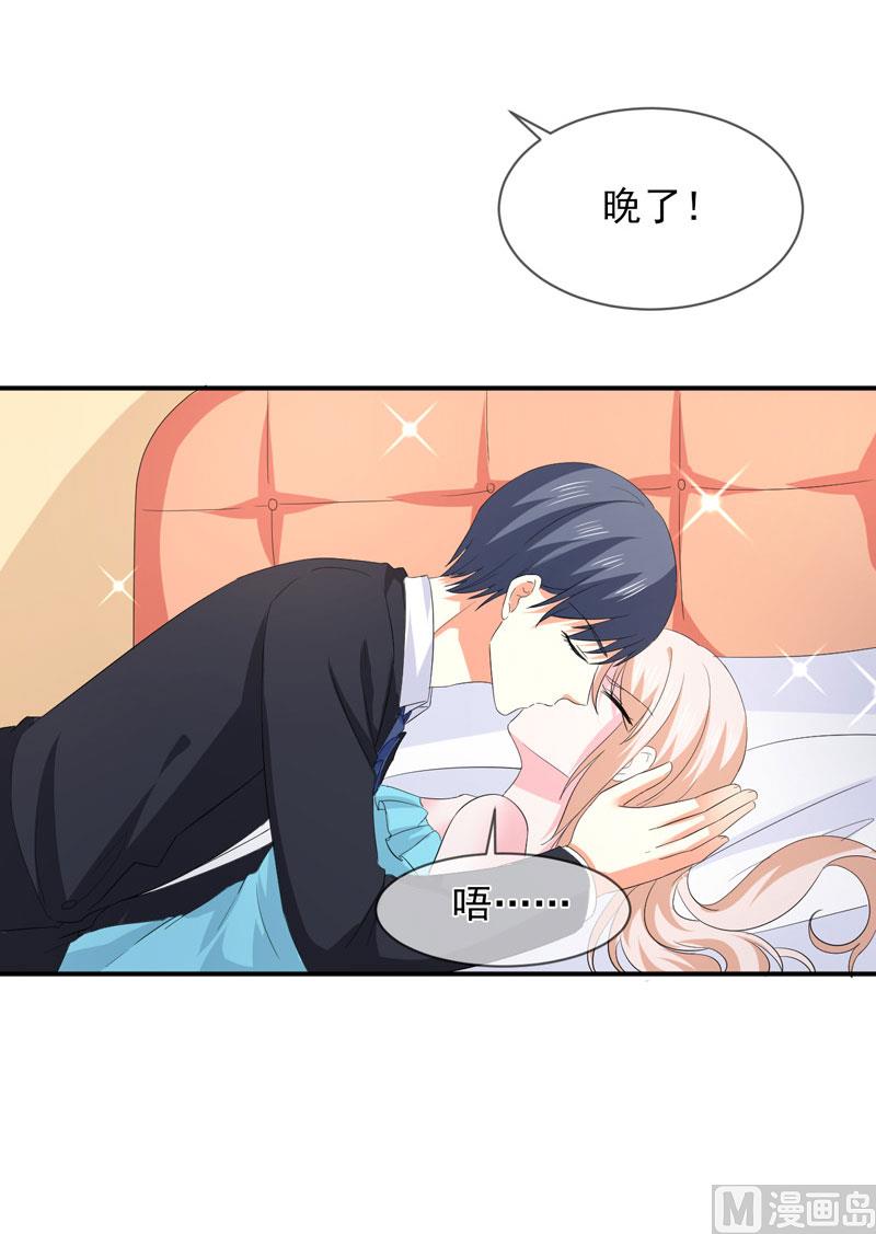 第八十五话  我只在乎你-第85话