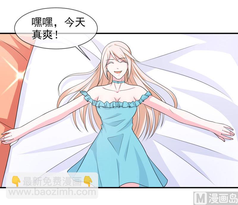 第八十五话  我只在乎你-第85话