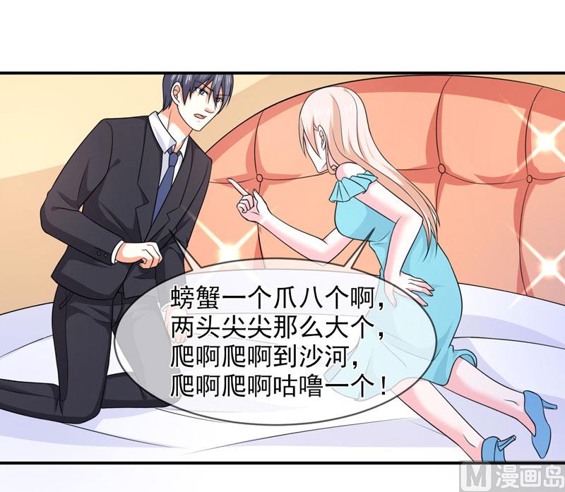 第八十五话  我只在乎你-第85话