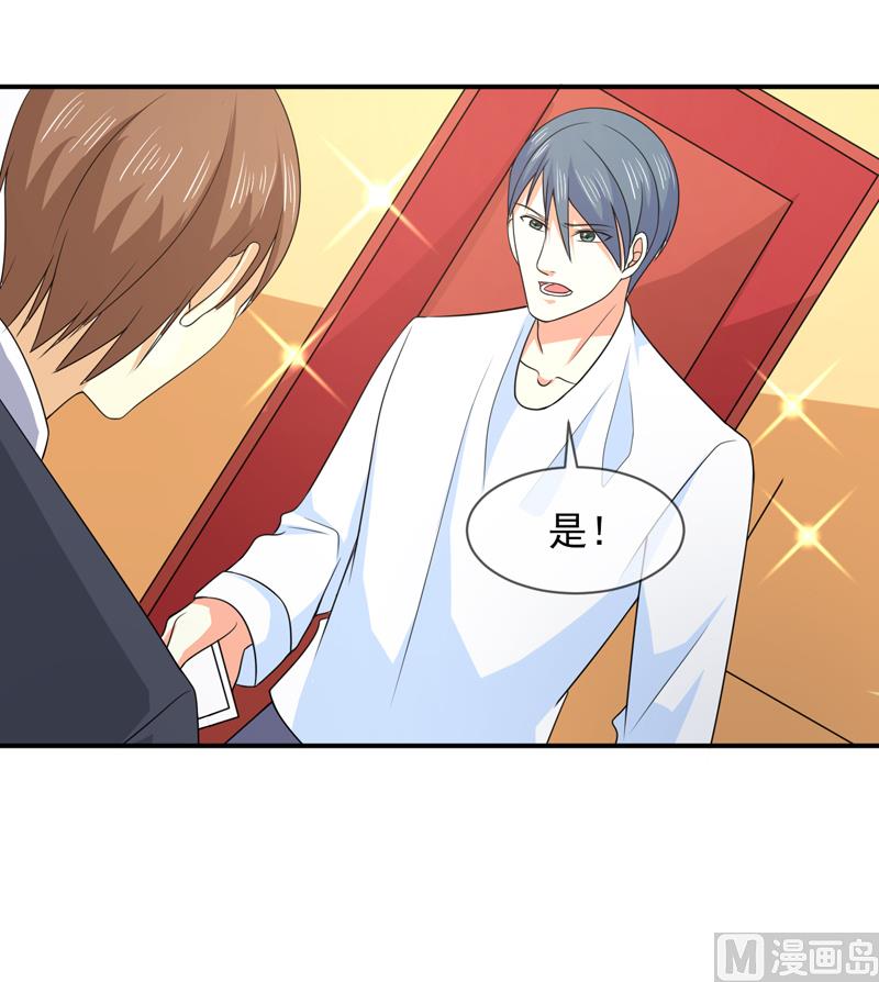 第八十七话  银面女是你-第87话