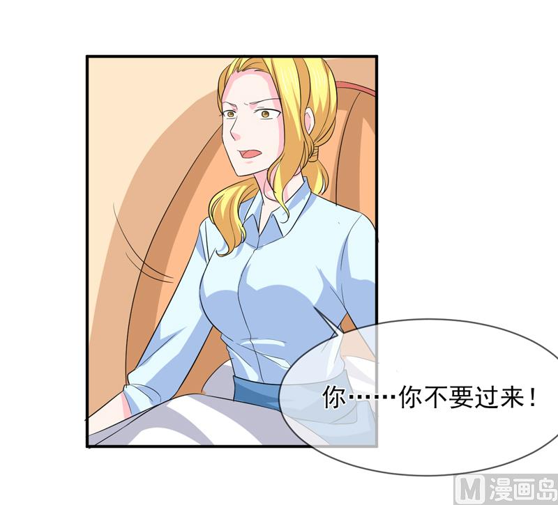 第八十七话  银面女是你-第87话