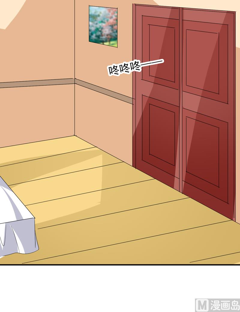 第八十七话  银面女是你-第87话