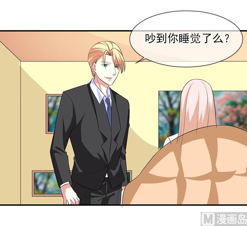 第八十七话  银面女是你-第87话