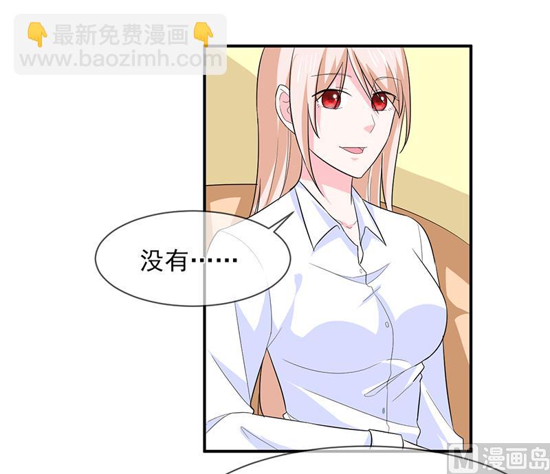 第八十七话  银面女是你-第87话